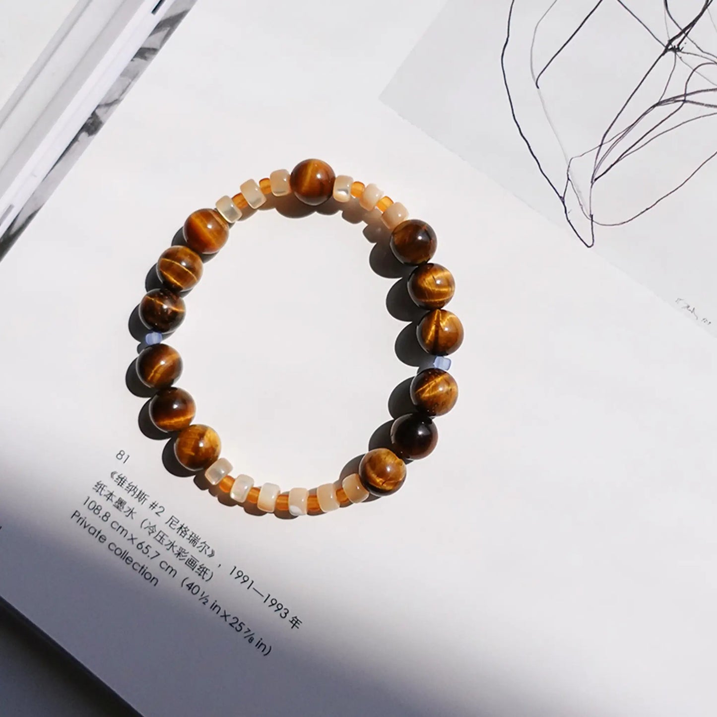 Timber Hue Bead Bracelet